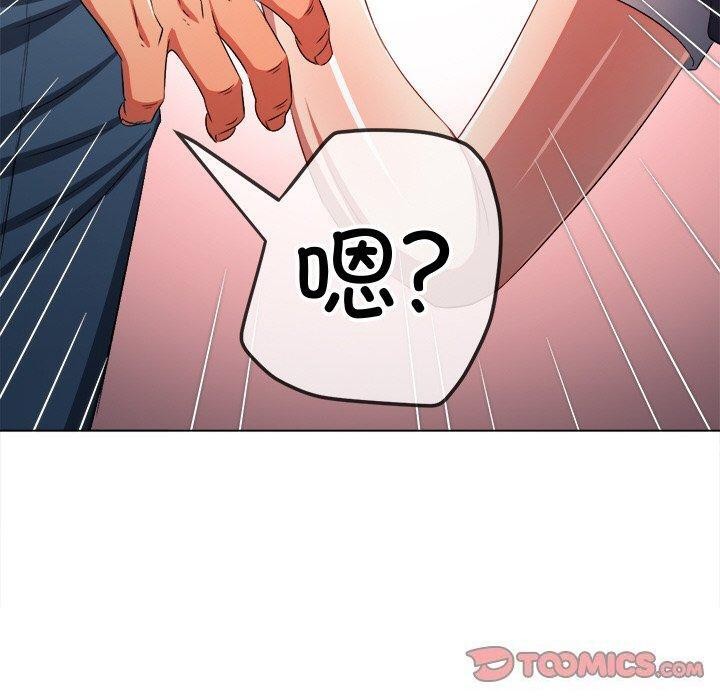 第242话 - 第160.jpg页