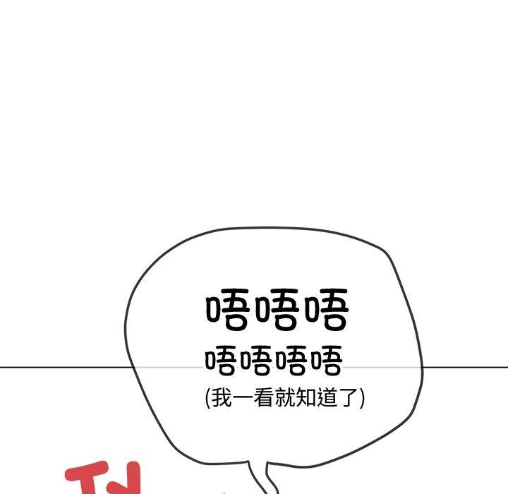 第242话 - 第161.jpg页