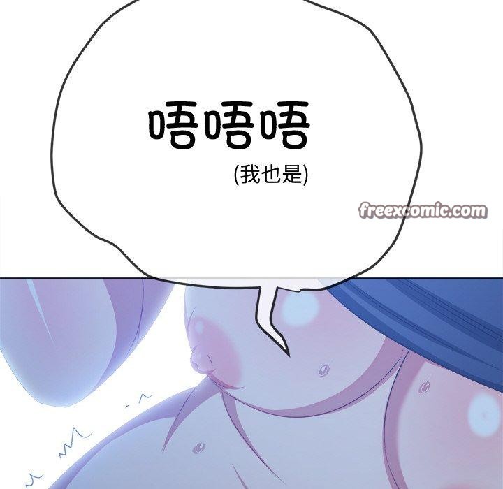 第242话 - 第165.jpg页