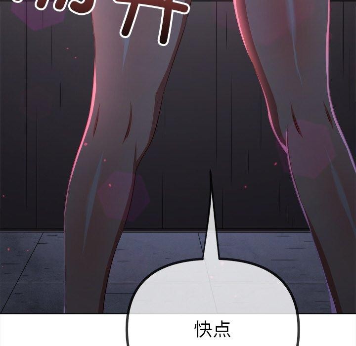 第242话 - 第175.jpg页