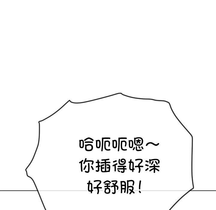 第242话 - 第183.jpg页