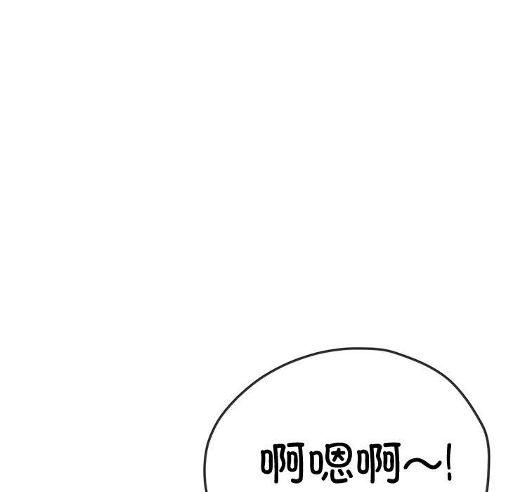 第242话 - 第187.jpg页