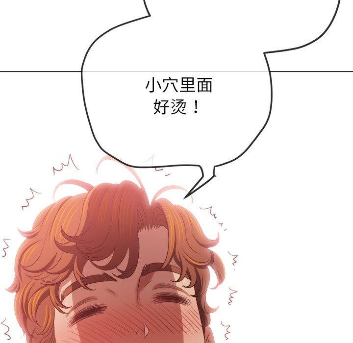 第242话 - 第188.jpg页