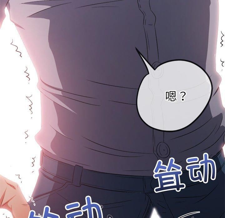 第242话 - 第190.jpg页