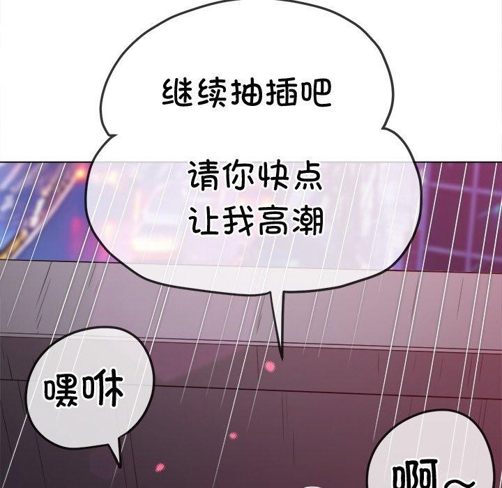 第242话 - 第193.jpg页