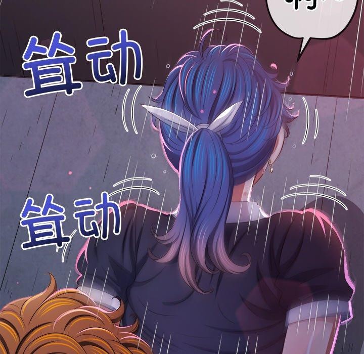 第242话 - 第194.jpg页