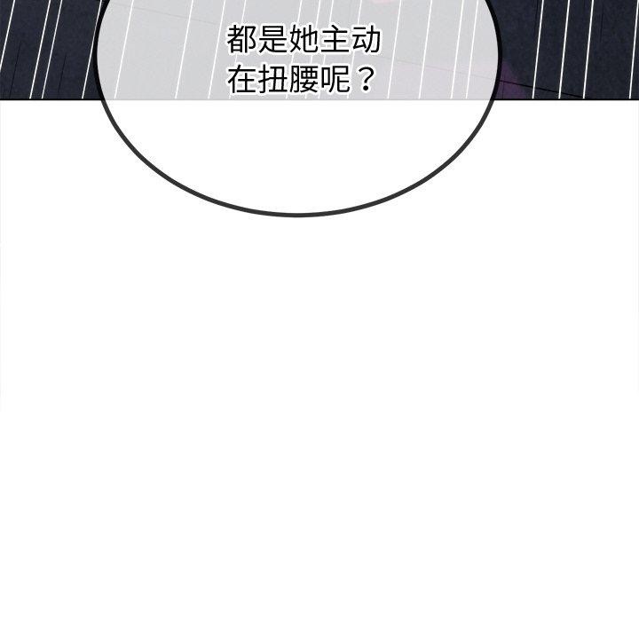 第242话 - 第197.jpg页