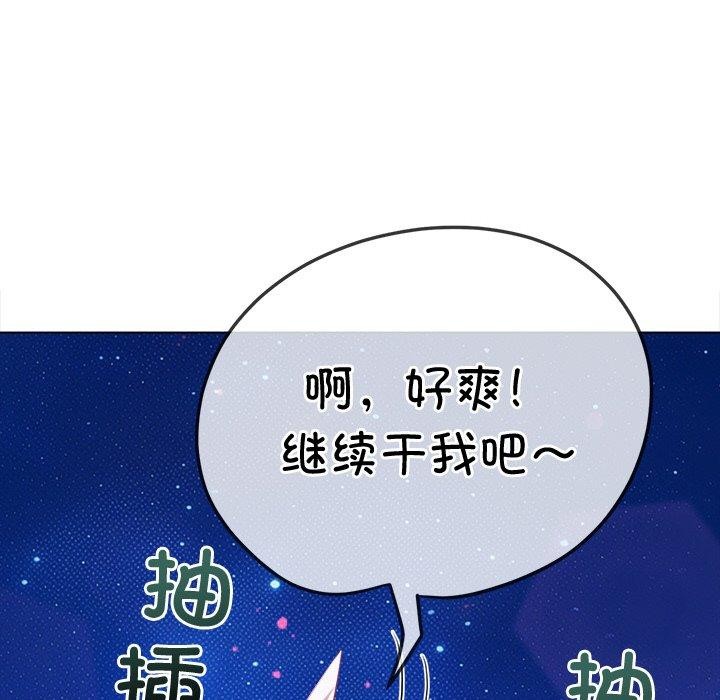 第242话 - 第198.jpg页