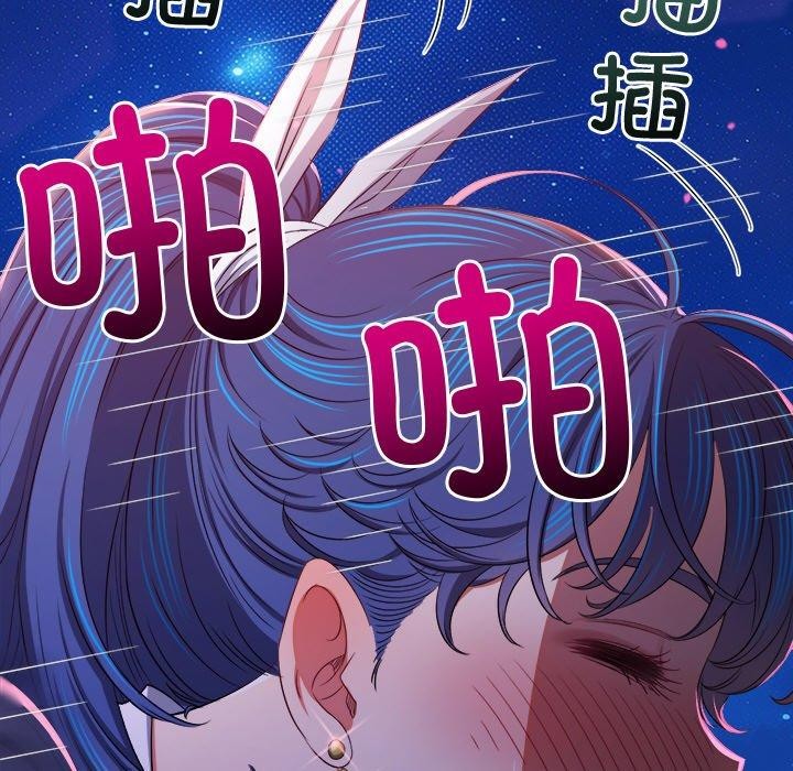 第242话 - 第199.jpg页