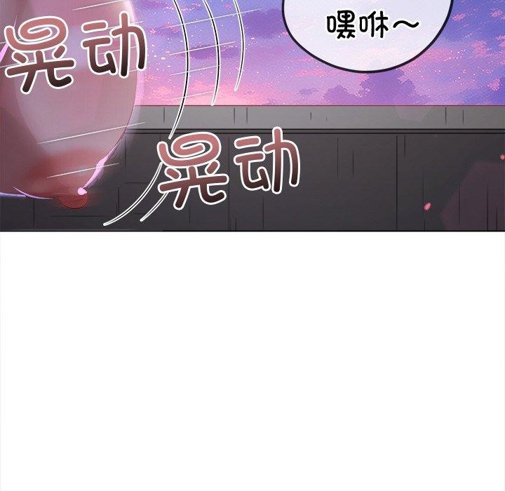 第242话 - 第201.jpg页