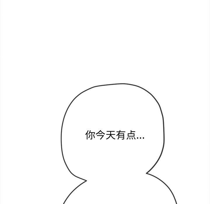 第242话 - 第202.jpg页