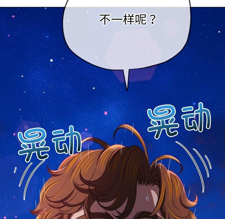 第242话 - 第203.jpg页