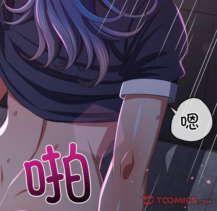 第242话 - 第208.jpg页