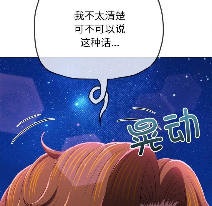 第242话 - 第211.jpg页
