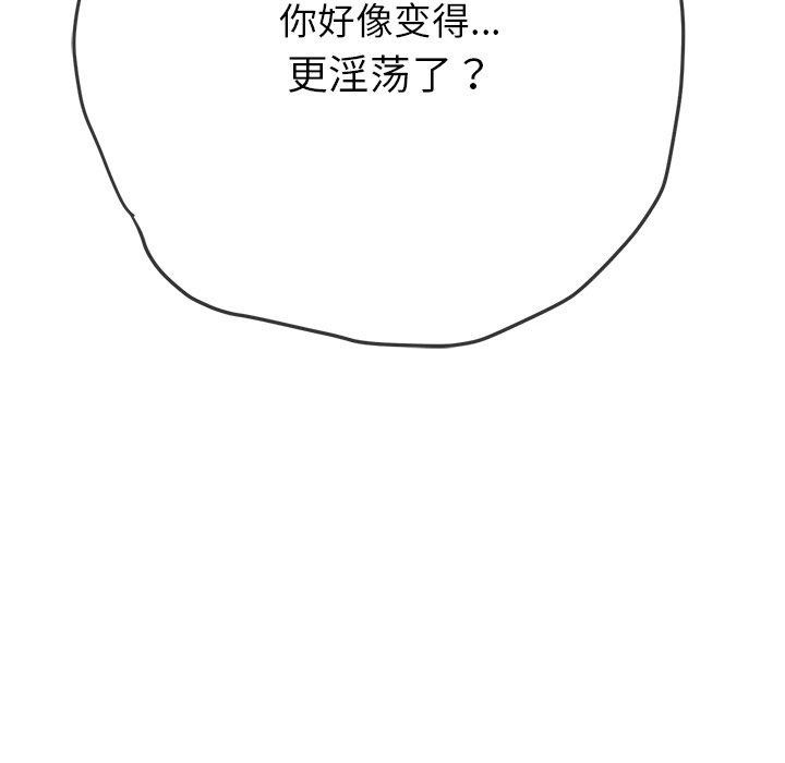 第242话 - 第216.jpg页