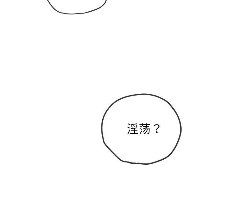 第242话 - 第223.jpg页