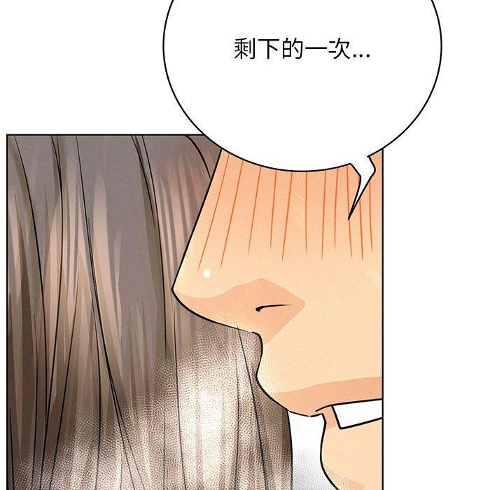 第63话 - 第8.jpg页