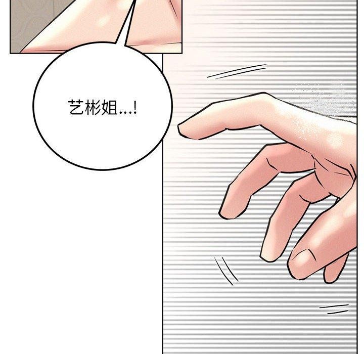 第63话 - 第37.jpg页