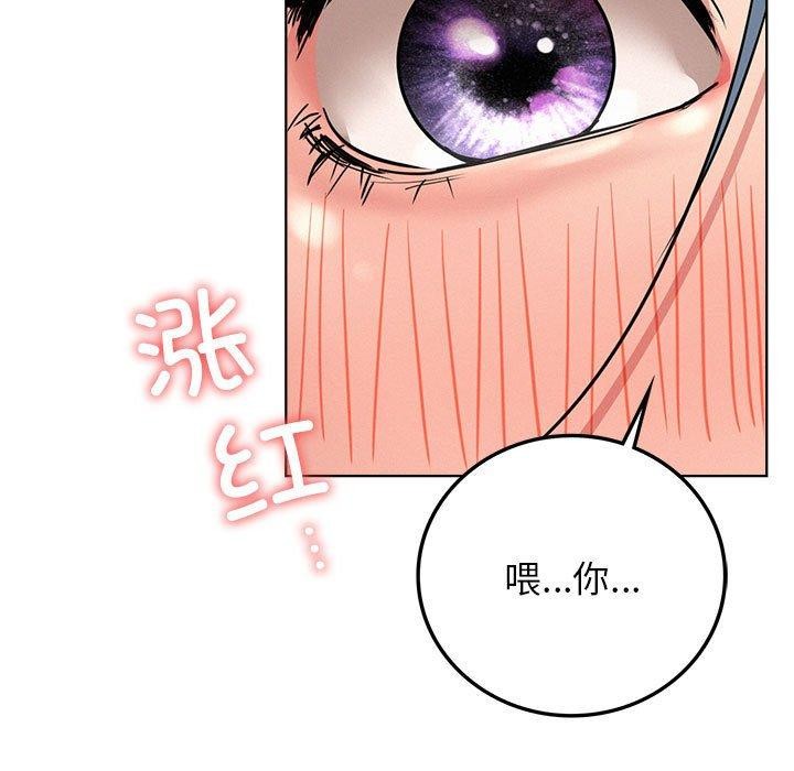 第63话 - 第53.jpg页
