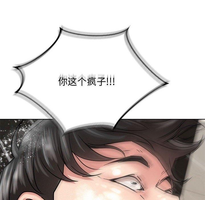 第63话 - 第54.jpg页