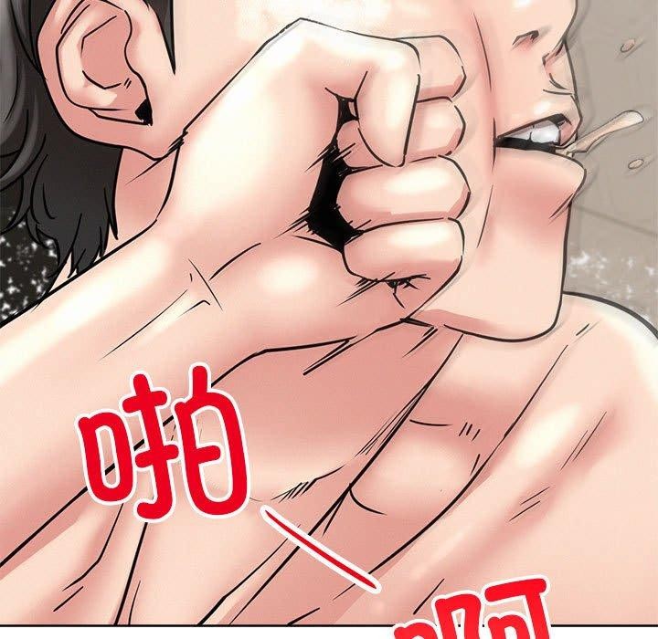 第63话 - 第55.jpg页