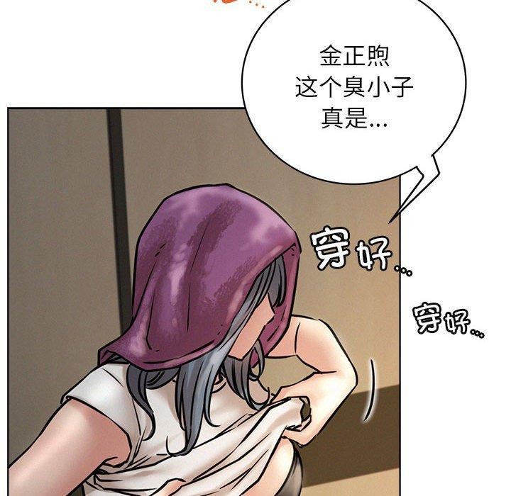第63话 - 第66.jpg页
