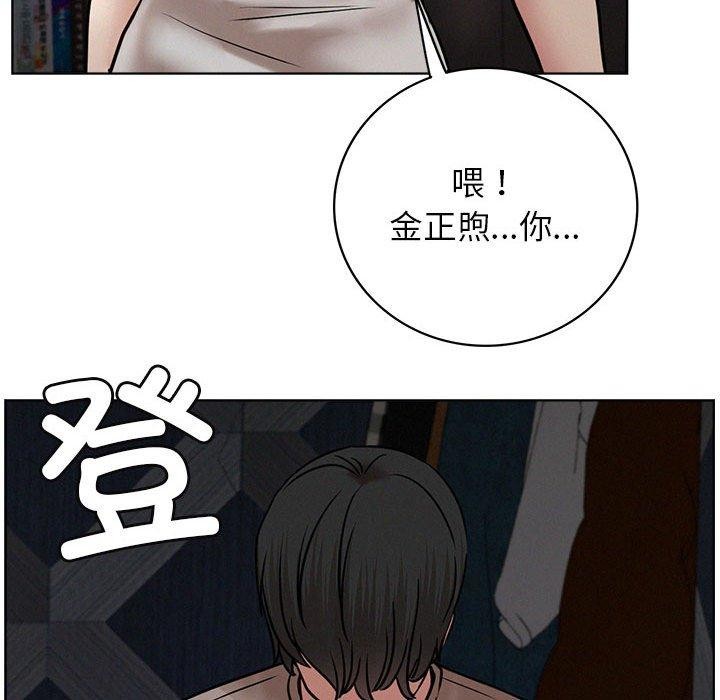 第63话 - 第84.jpg页