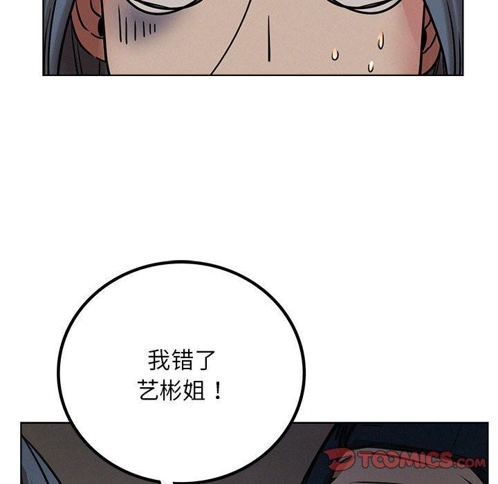 第63话 - 第87.jpg页