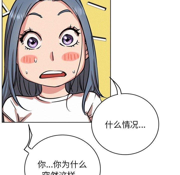 第63话 - 第89.jpg页