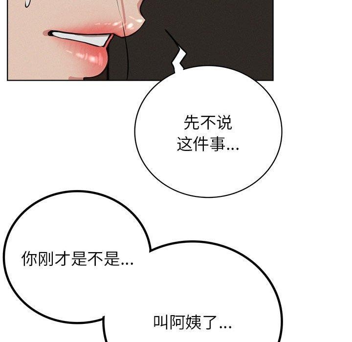 第63话 - 第92.jpg页