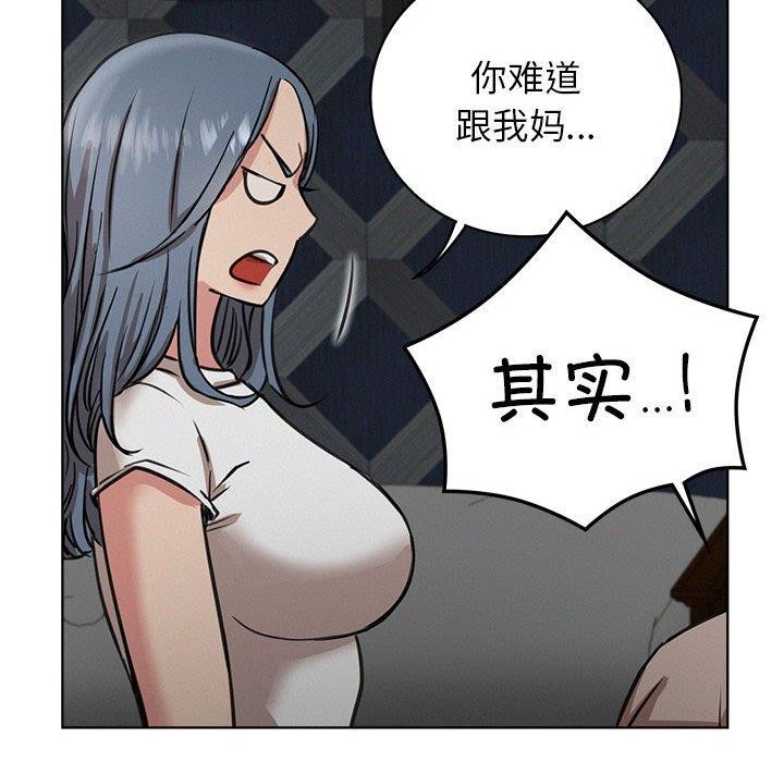 第63话 - 第95.jpg页