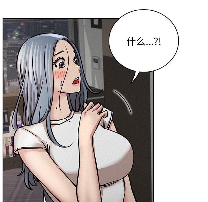 第63话 - 第98.jpg页