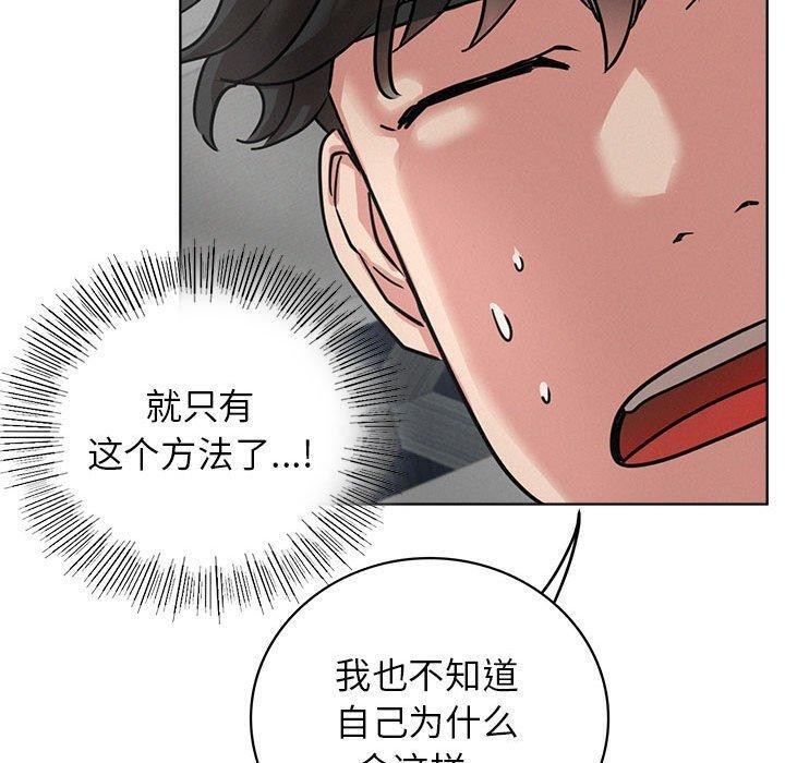 第63话 - 第100.jpg页