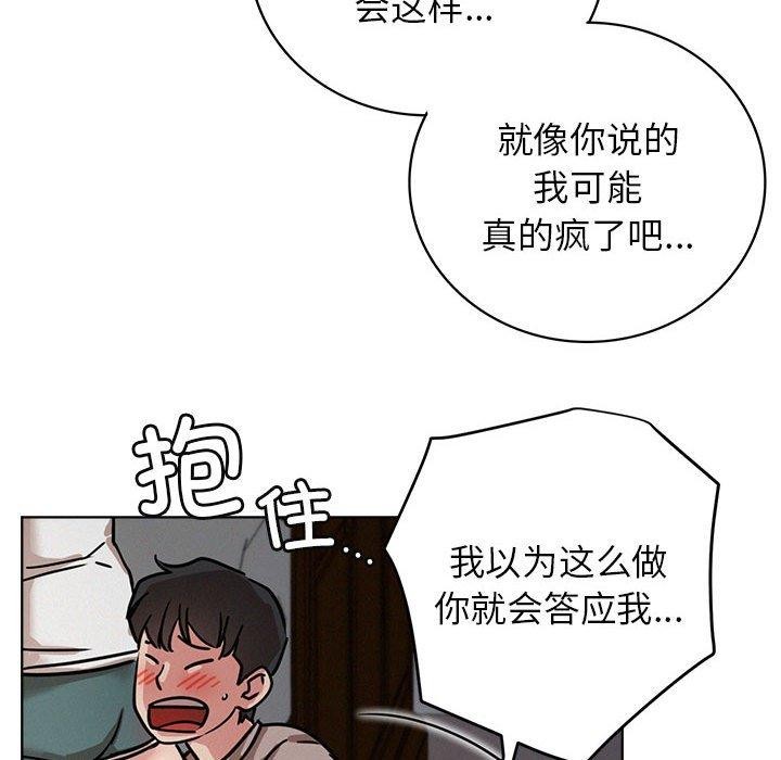 第63话 - 第101.jpg页