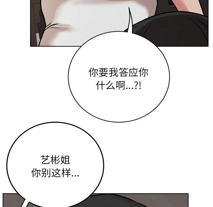 第63话 - 第104.jpg页
