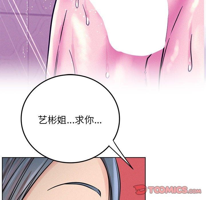 第63话 - 第111.jpg页