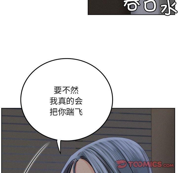 第63话 - 第117.jpg页