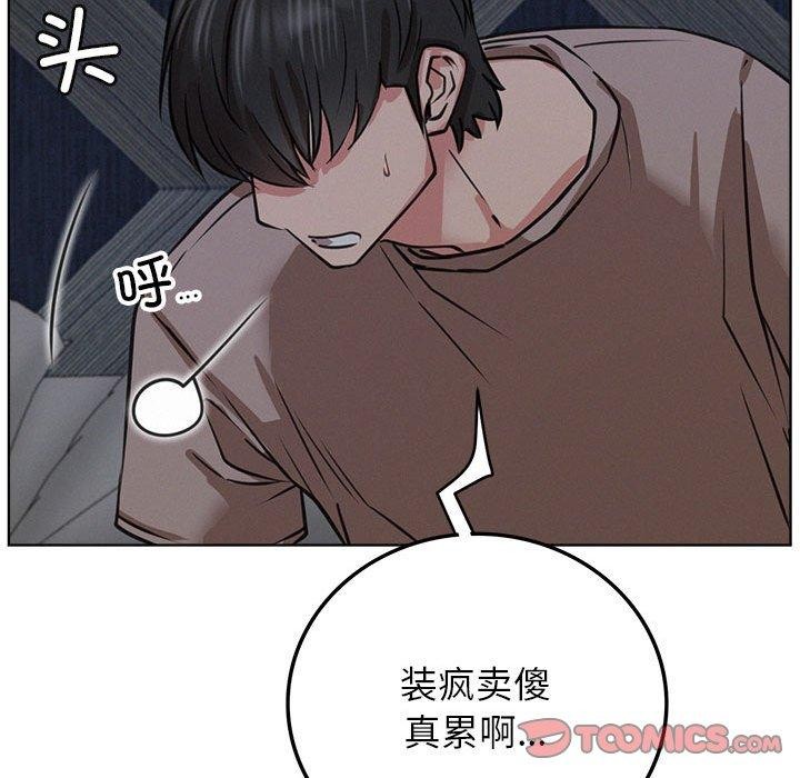 第63话 - 第123.jpg页