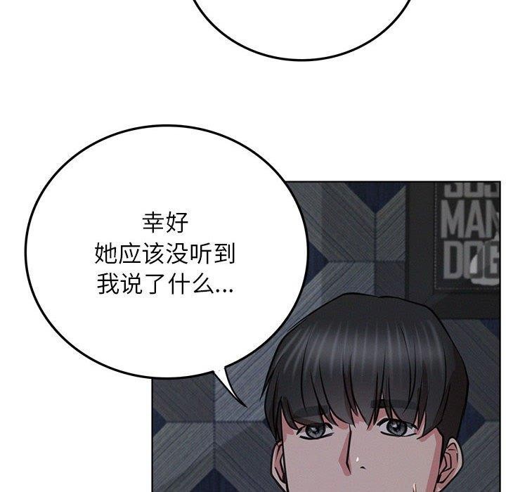 第63话 - 第124.jpg页