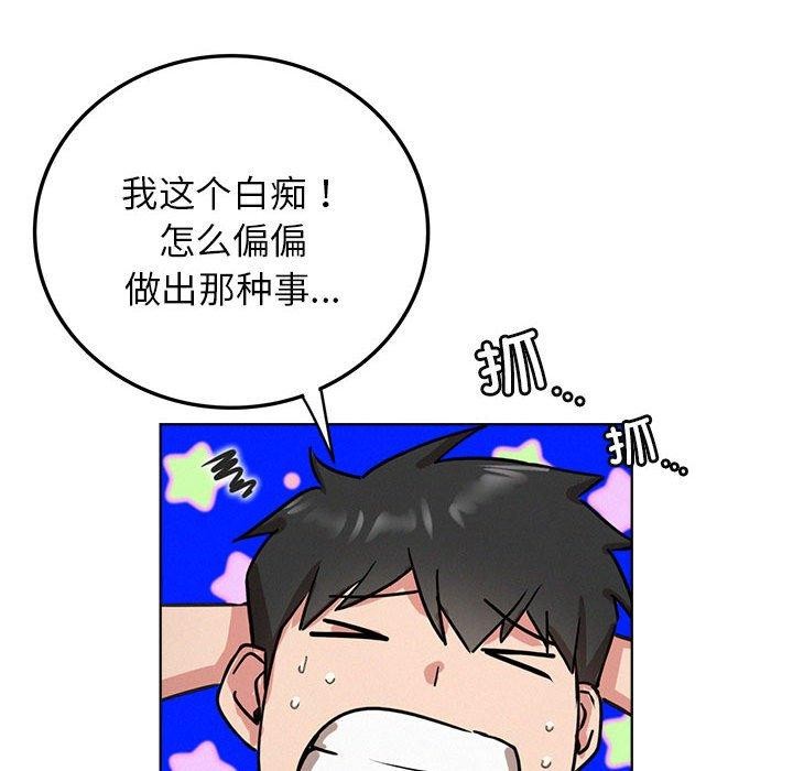 第63话 - 第126.jpg页
