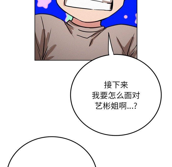 第63话 - 第127.jpg页