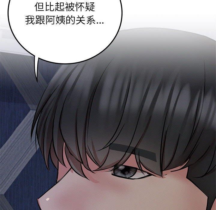 第63话 - 第128.jpg页