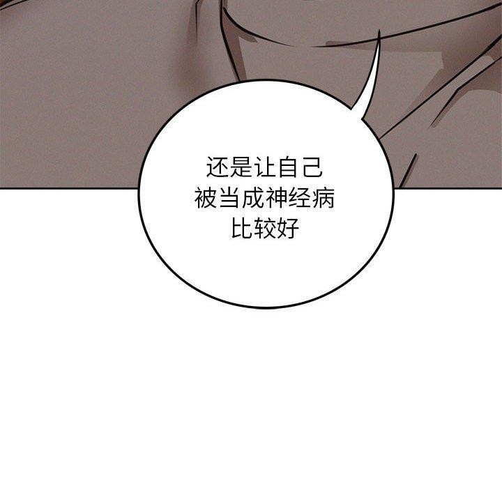 第63话 - 第130.jpg页