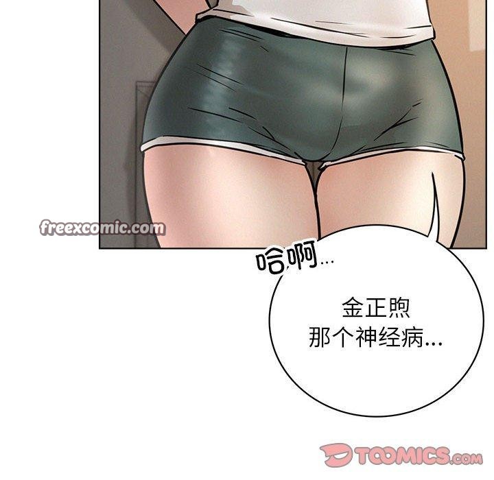 第63话 - 第135.jpg页