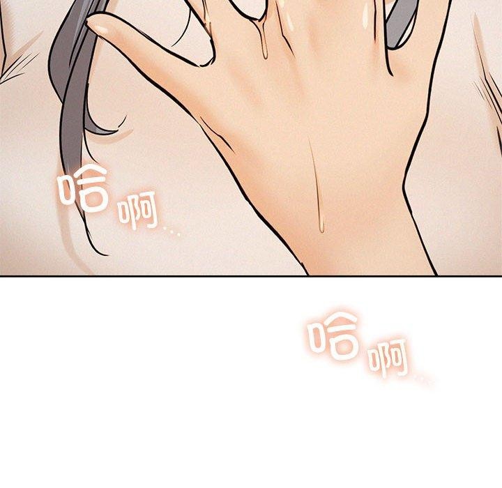 第63话 - 第145.jpg页