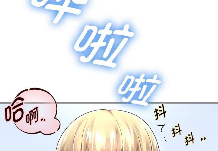 第44话 - 第2.jpg页
