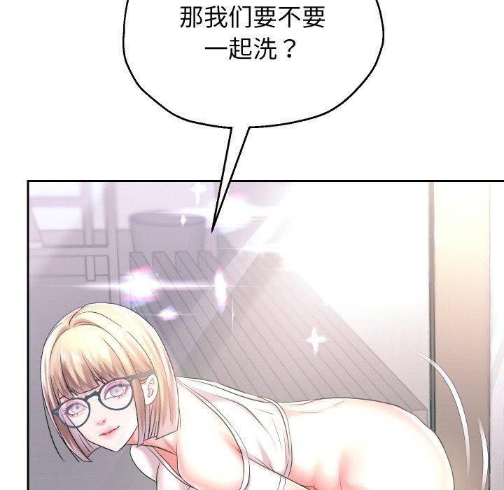 第44话 - 第6.jpg页