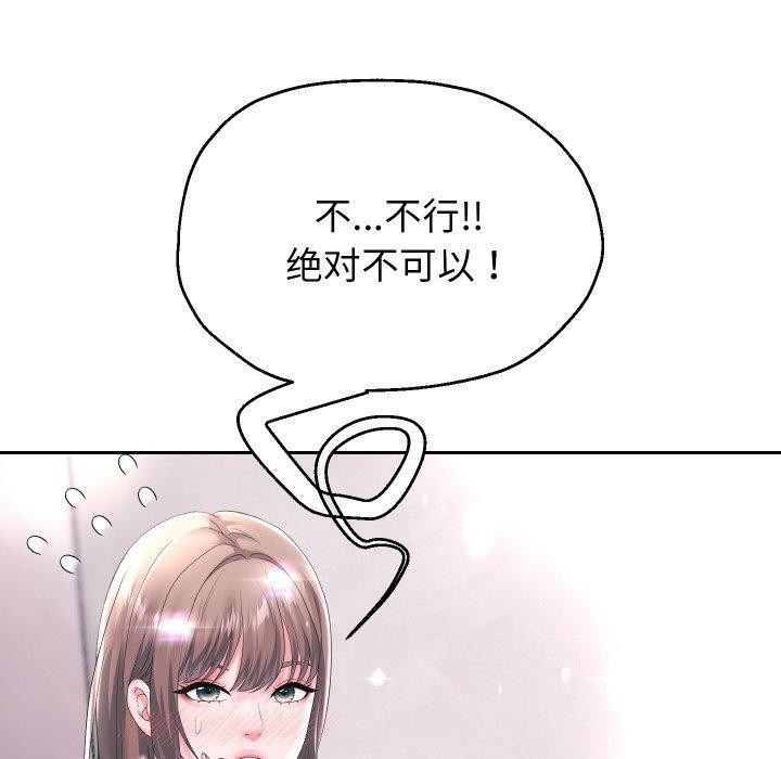 第44话 - 第8.jpg页