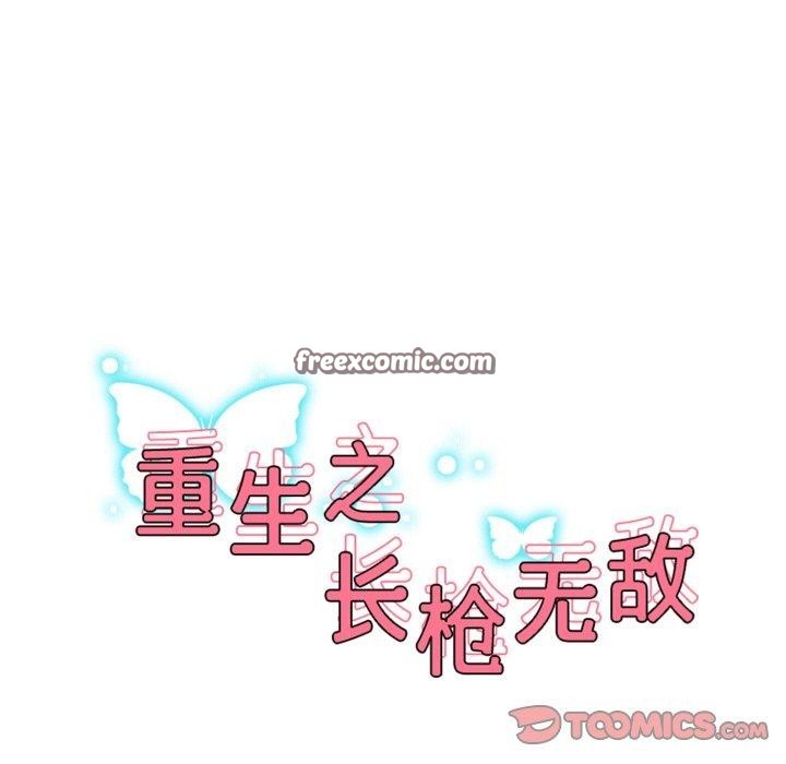 第44话 - 第15.jpg页