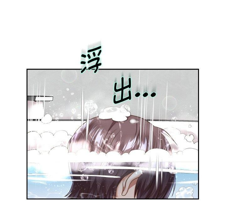 第44话 - 第19.jpg页